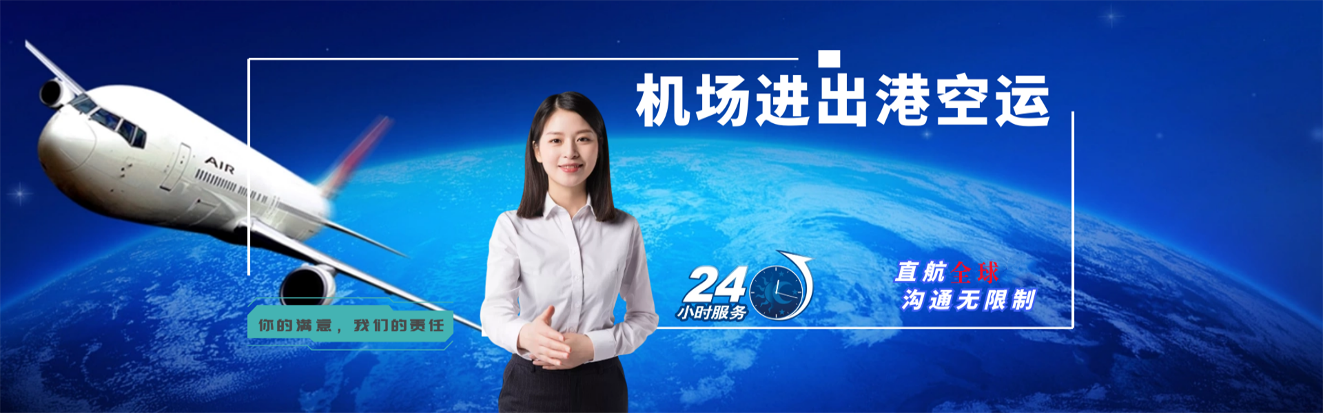 凤城到丹麦物流公司-凤城至丹麦物流专线-凤城空运到丹麦-优时通物流有限公司