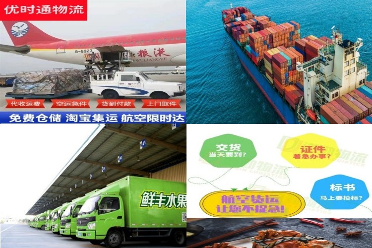 凤城到丹麦航空货运公司-凤城到丹麦物流专线