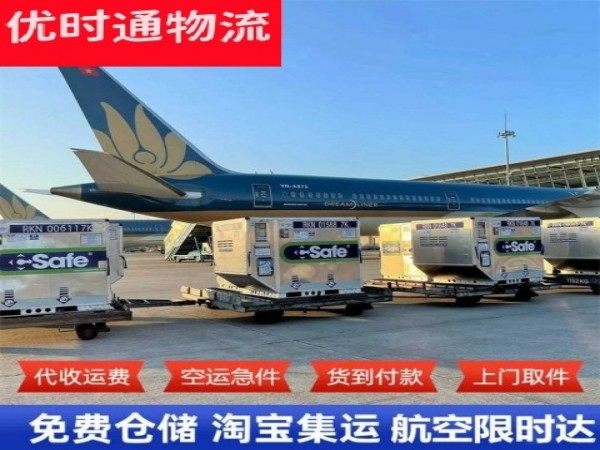凤城到丹麦空运加急专线